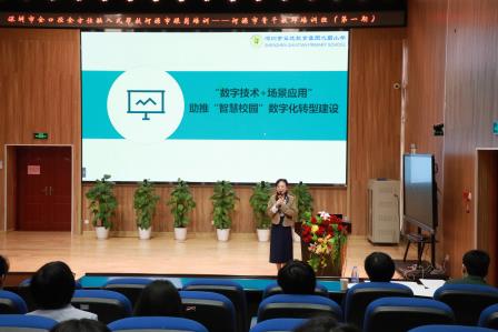 互学互鉴促提升，携手前行共发展——深圳市水田小学承办全口径全方位融入式帮扶河源骨干教师培训活动