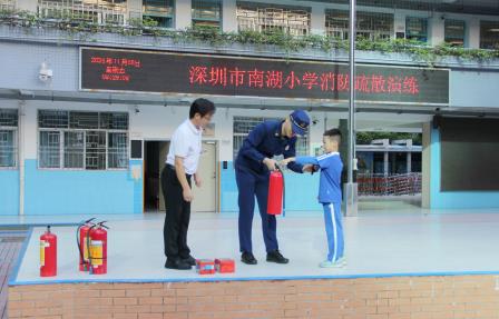 消防安全心间记 防患意识践于行 ——深圳市南湖小学举行2024-2025学年第一学期消防疏散演练
