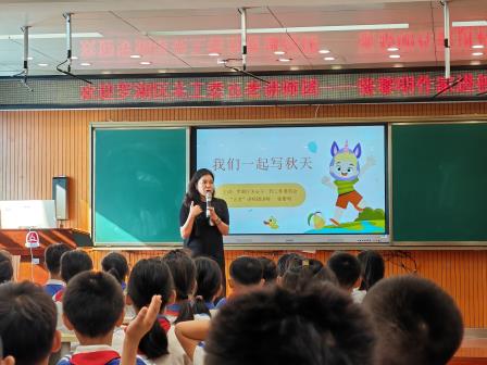种写作的种子，浇梦想之花 ——深圳市华丽小学举行作家进校园活动