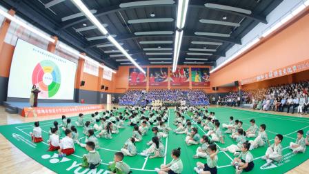 深圳市怡景小学举行2024金秋语言文化节开幕式暨新生开笔礼