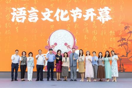 深圳市怡景小学举行2024金秋语言文化节开幕式暨新生开笔礼