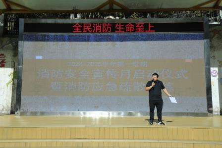 应急演练始于心，防患未然始于行 ——深圳市仙桐实验小学开展消防应急疏散演练活动