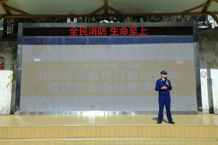 应急演练始于心，防患未然始于行 ——深圳市仙桐实验小学开展消防应急疏散演练活动