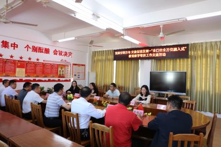 党建引领明方向 帮扶交流促发展 ——罗湖小学赴怀集县岗坪镇中心小学展开教育教学帮扶工作