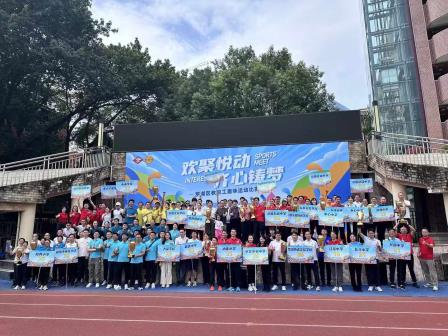 莫愁运动无知己  松风泉韵常伴君 ——深圳市松泉实验学校代表队在罗湖区教育系统职工趣味运动比赛中赢得佳绩