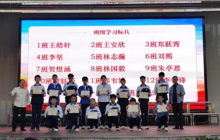 罗湖外语实验学校初三年级期中考试表彰大会圆满举行 