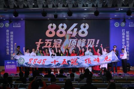 继往开来逐光行，赓续荣耀顶峰见 ——翠园东晓中学教育教学成果发布会暨初三工作会隆重举行