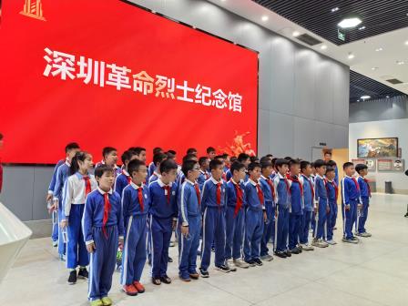 铭记光辉历史，传承红色基因——凤光小学少先队员到深圳革命烈士陵园开展实践活动