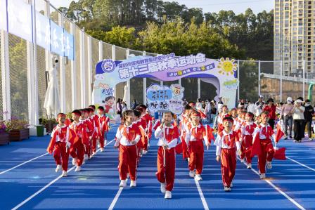 运动强体魄，自在乐童年——深圳市莲南教育集团安芳小学第十三届秋季运动会圆满举行
