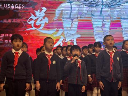 勿忘国耻，吾辈自强——深圳市仙桐实验小学举行升旗仪式