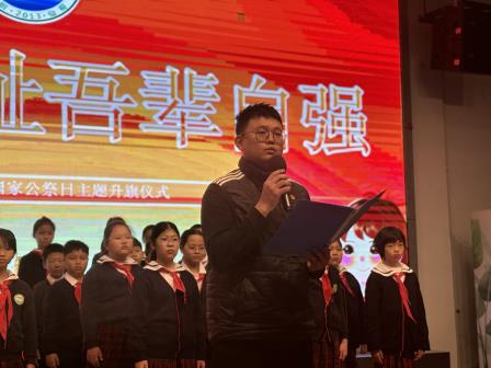 勿忘国耻，吾辈自强——深圳市仙桐实验小学举行升旗仪式