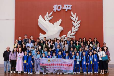 深港童心 共筑未来  ——深圳市翠北实验小学与香港培基小学深港姊妹校文化交流活动