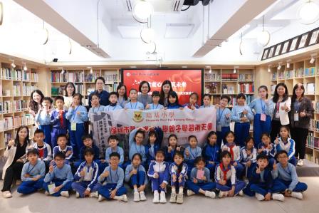 深港童心 共筑未来  ——深圳市翠北实验小学与香港培基小学深港姊妹校文化交流活动