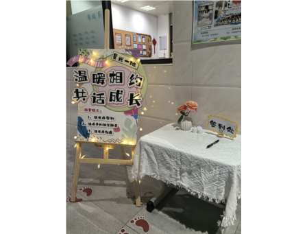 共绘成长蓝图，家校合力启新程 ——翠北实验小学2024—2025学年第一学期家长会