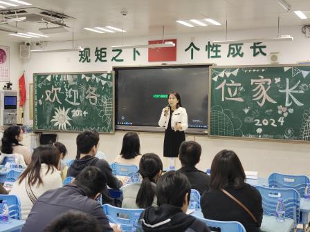 共绘成长蓝图，家校合力启新程 ——翠北实验小学2024—2025学年第一学期家长会