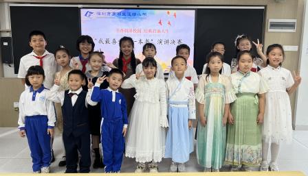 书香润泽校园，经典启迪人生——莲塘小学举办语文阅读节活动