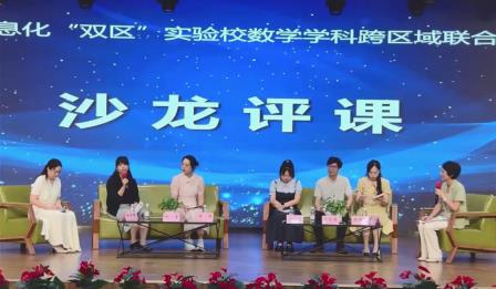 1.6万人次观看！深圳市布心小学在线展演数智赋能教育教学成果