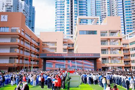 城景巡回谱绚丽华章 强体奋进铸松泉辉煌 ——深圳市松泉实验学校隆重举行第二十三届体育文化节开幕式