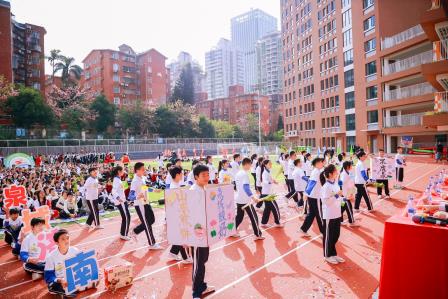 城景巡回谱绚丽华章 强体奋进铸松泉辉煌 ——深圳市松泉实验学校隆重举行第二十三届体育文化节开幕式