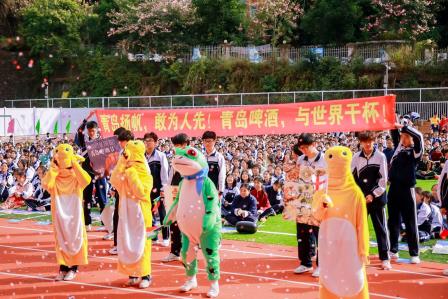 城景巡回谱绚丽华章 强体奋进铸松泉辉煌 ——深圳市松泉实验学校隆重举行第二十三届体育文化节开幕式