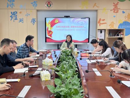 党建引领家访路  感想交流话提升 ——“党员教师访万家”活动总结座谈会暨下半年““政治生日”” 主题党日活动