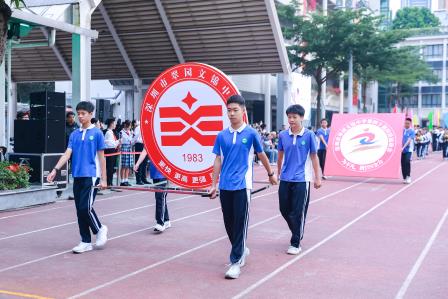 为不凡，拼尽全力 ——翠园文锦中学第23届体育文化节暨第40届田径运动会