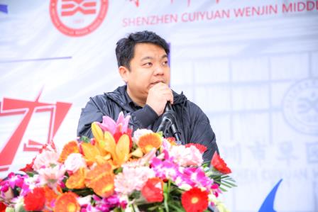 为不凡，拼尽全力 ——翠园文锦中学第23届体育文化节暨第40届田径运动会