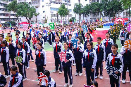 为不凡，拼尽全力 ——翠园文锦中学第23届体育文化节暨第40届田径运动会