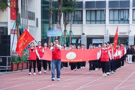 为不凡，拼尽全力 ——翠园文锦中学第23届体育文化节暨第40届田径运动会