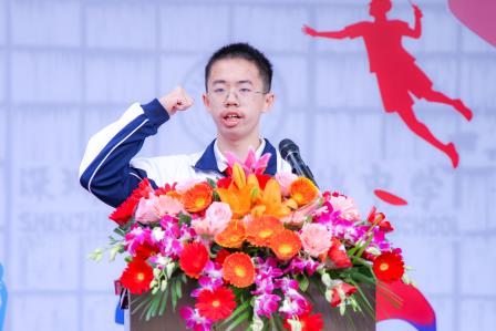 为不凡，拼尽全力 ——翠园文锦中学第23届体育文化节暨第40届田径运动会