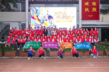 为不凡，拼尽全力 ——翠园文锦中学第23届体育文化节暨第40届田径运动会