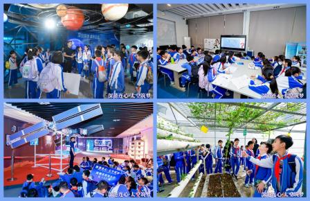 深港连心，太空筑梦——三校联合研学活动圆满举行