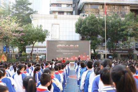 铭记历史 缅怀先烈——罗湖小学举行“国家公祭日”悼念活动