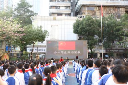 铭记历史 缅怀先烈——罗湖小学举行“国家公祭日”悼念活动