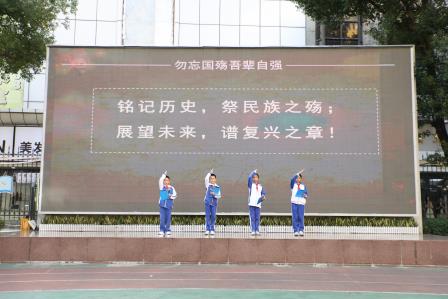 铭记历史 缅怀先烈——罗湖小学举行“国家公祭日”悼念活动