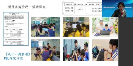 螺岭“AI实践”亮相深圳市“双区”成果博览会