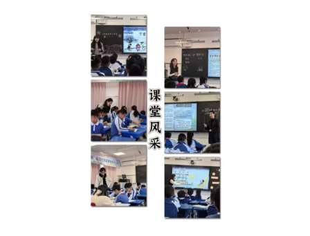 保持热爱，奔赴山海——深圳市梧桐小学“山海杯”语文课堂展现数字化教学新风貌