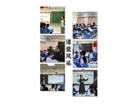 保持热爱，奔赴山海——深圳市梧桐小学“山海杯”语文课堂展现数字化教学新风貌