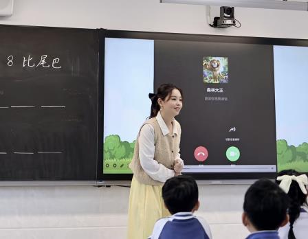保持热爱，奔赴山海——深圳市梧桐小学“山海杯”语文课堂展现数字化教学新风貌