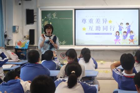 尊重差异，互助同行——东晓小学成功举办班级融合与人际交往提升活动
