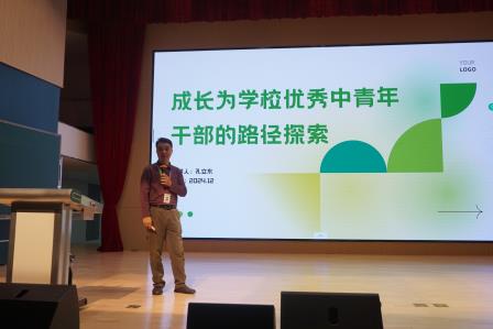 共筑教育梦，启航新未来——广州天河区教育系统中青年干部代表团访问深圳市翠竹外国语实验学校