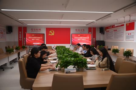 凝智聚力 迎评促建 ——深圳市桂园教育集团召开十二月工作例会