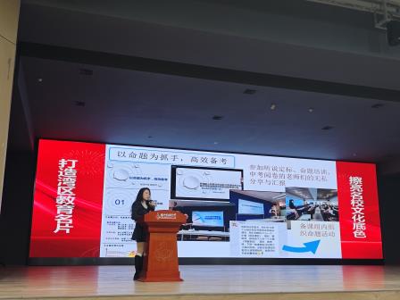 深研学情，精准施策 ——罗湖区初中2025届中考备考活动在桂园中学举行