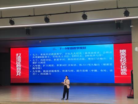 深研学情，精准施策 ——罗湖区初中2025届中考备考活动在桂园中学举行