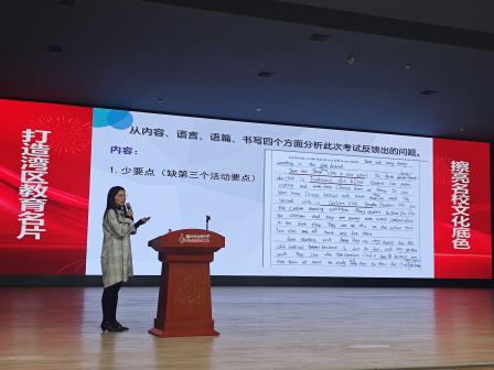 深研学情，精准施策 ——罗湖区初中2025届中考备考活动在桂园中学举行