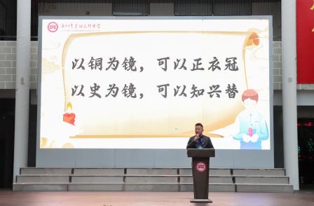 以史为鉴，开创未来 ——翠园文锦中学开展“国家公祭日”教育活动暨爱国主义教育