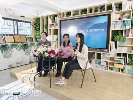 文脉传承，创新共融——水田小学亮相深圳市教育信息化“双区”建设成果博览会