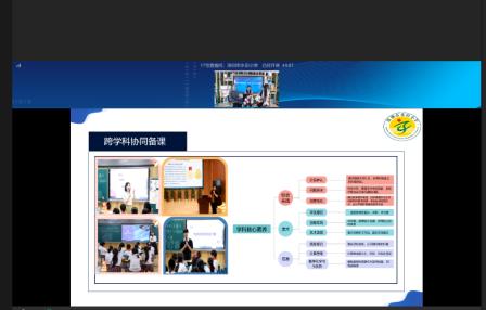 文脉传承，创新共融——水田小学亮相深圳市教育信息化“双区”建设成果博览会