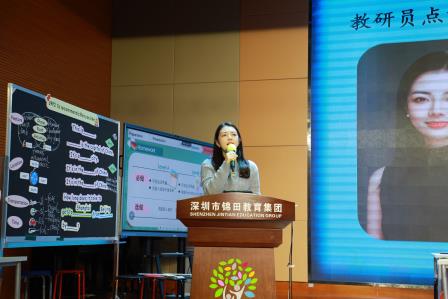 携手青英，共探AI，共话未来——锦田小学承办罗湖区青英工作坊第三十六期暨教育集团与青英工作坊第二十六期联合教研活动