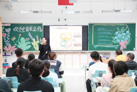 智慧教育，家校共育——深圳市莲南教育集团安芳小学召开2024-2025学年第一学期家长会